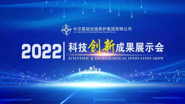 世界杯2022下注网站(中国)有限公司