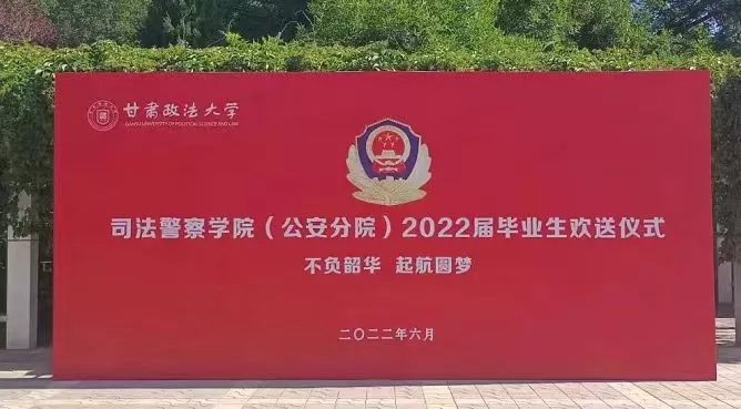兰州大型活动执行