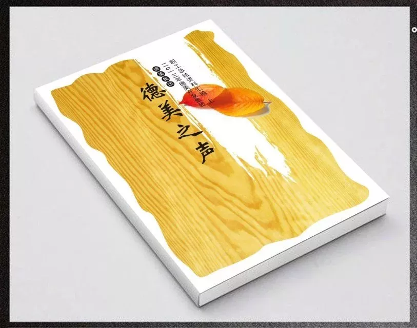 兰州书籍排版印刷