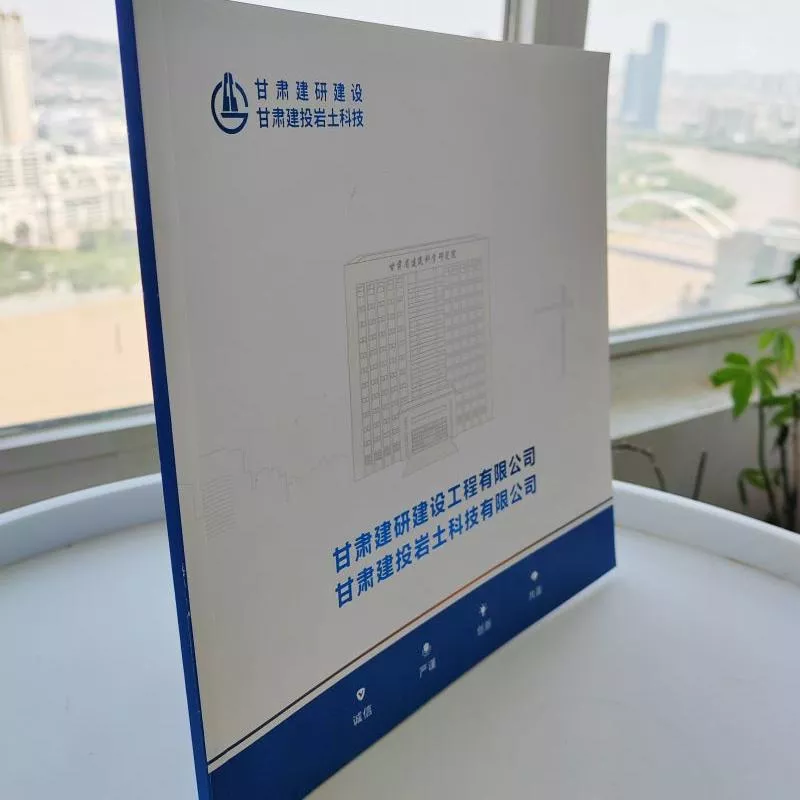 兰州优质企业画册设计印刷
