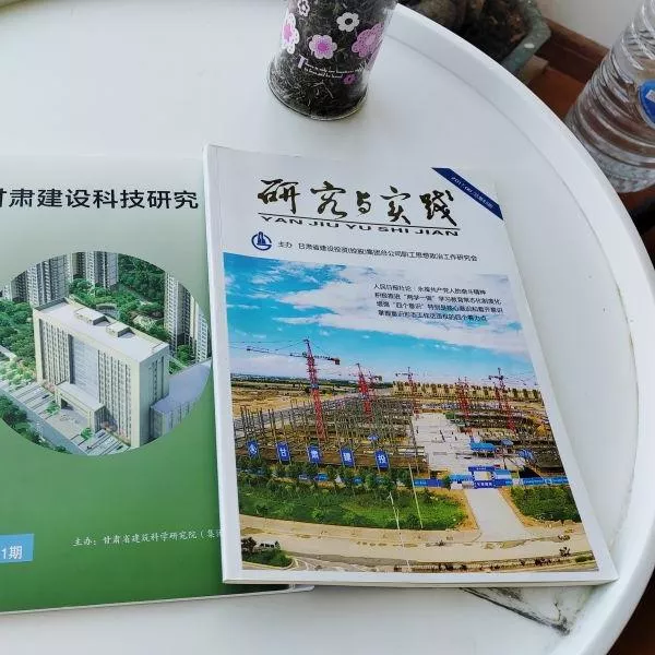兰州杂志排版印刷