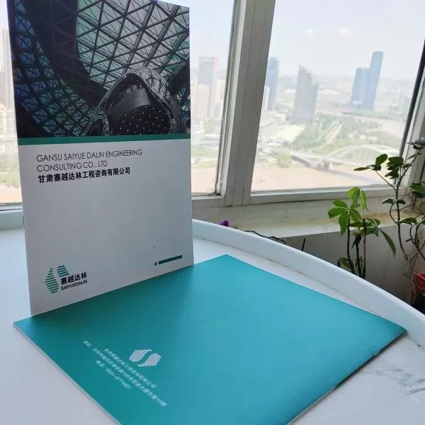 兰州企业画册设计印刷