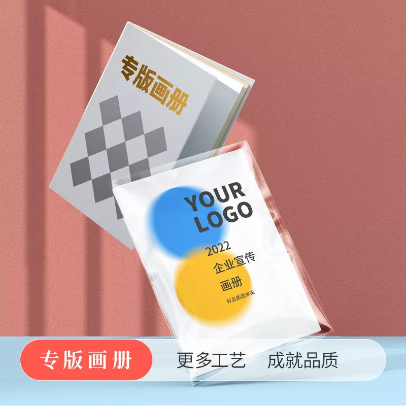 兰州精装画册家谱排版印刷