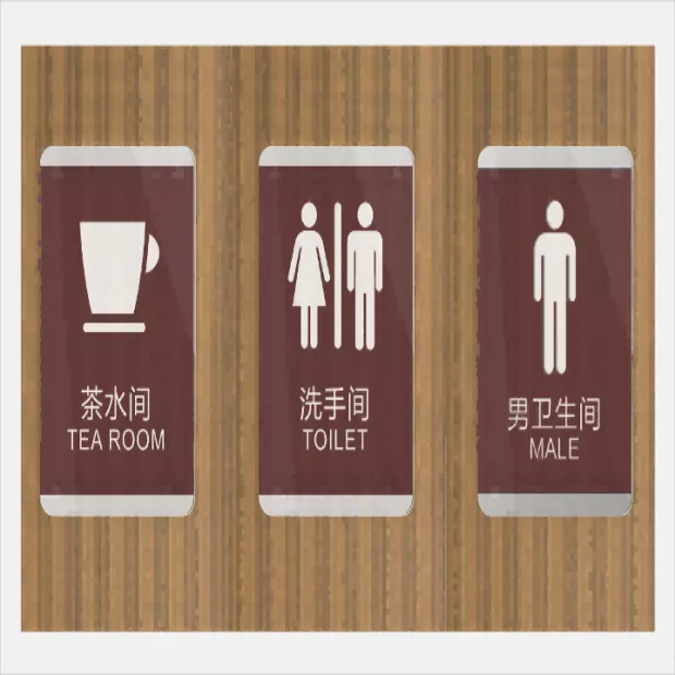 兰州标识标牌制作