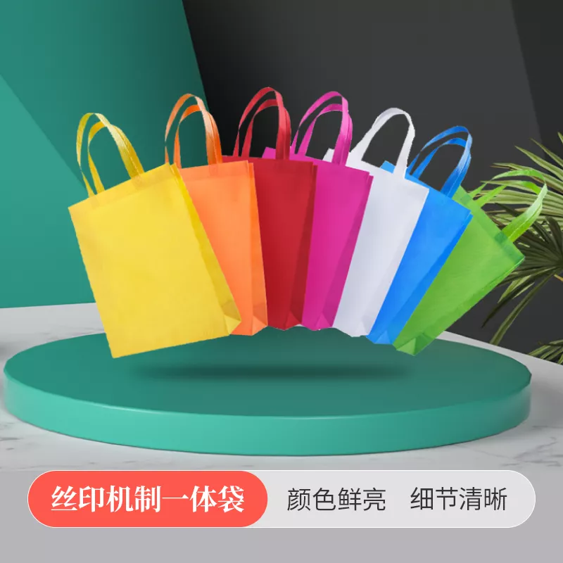 兰州机制无纺布袋定制